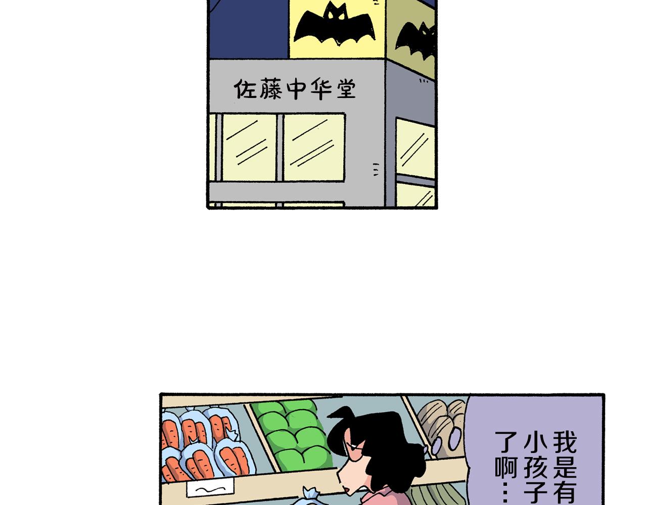 第157话38