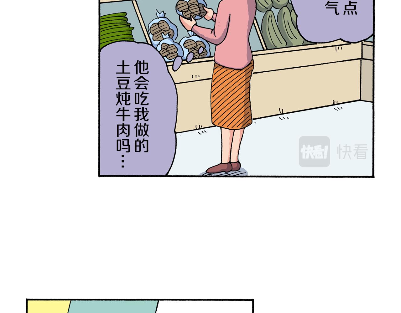 第157话39