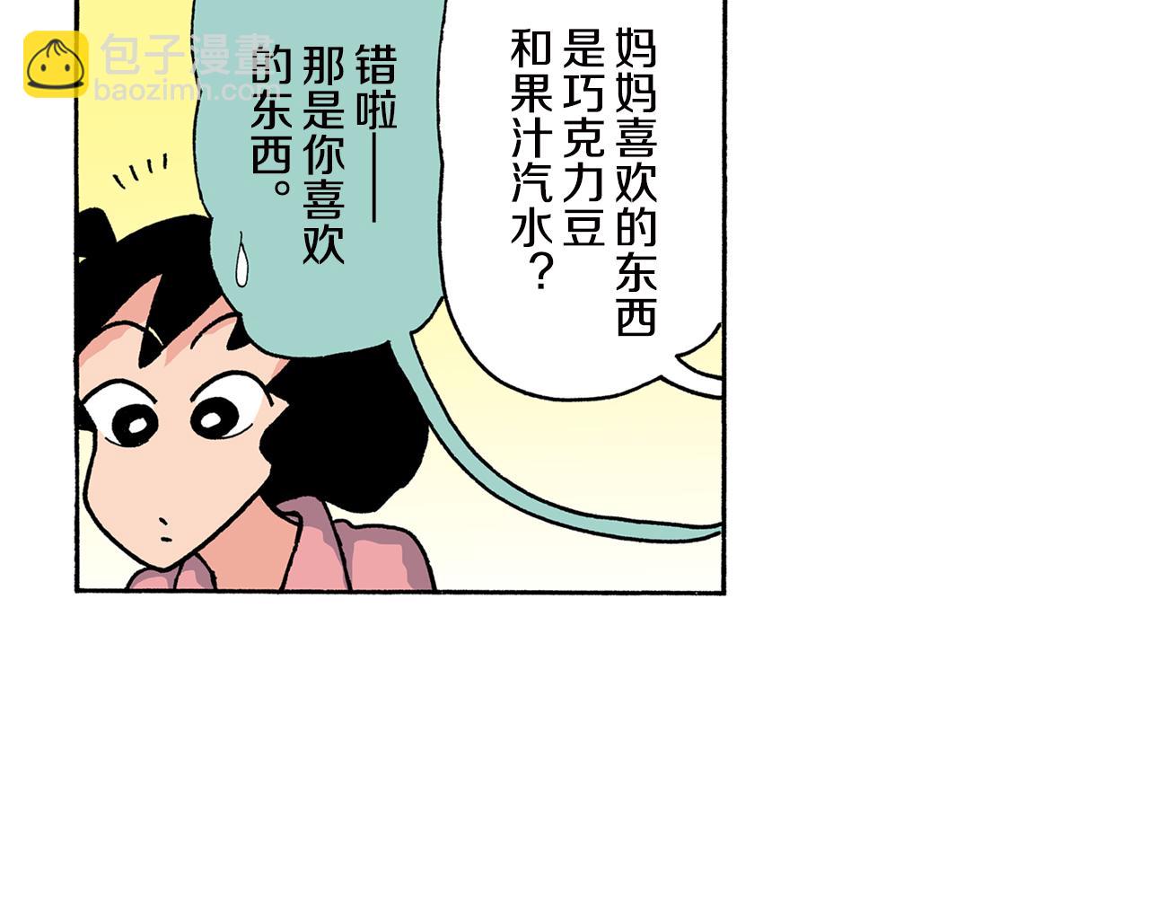 第157话40