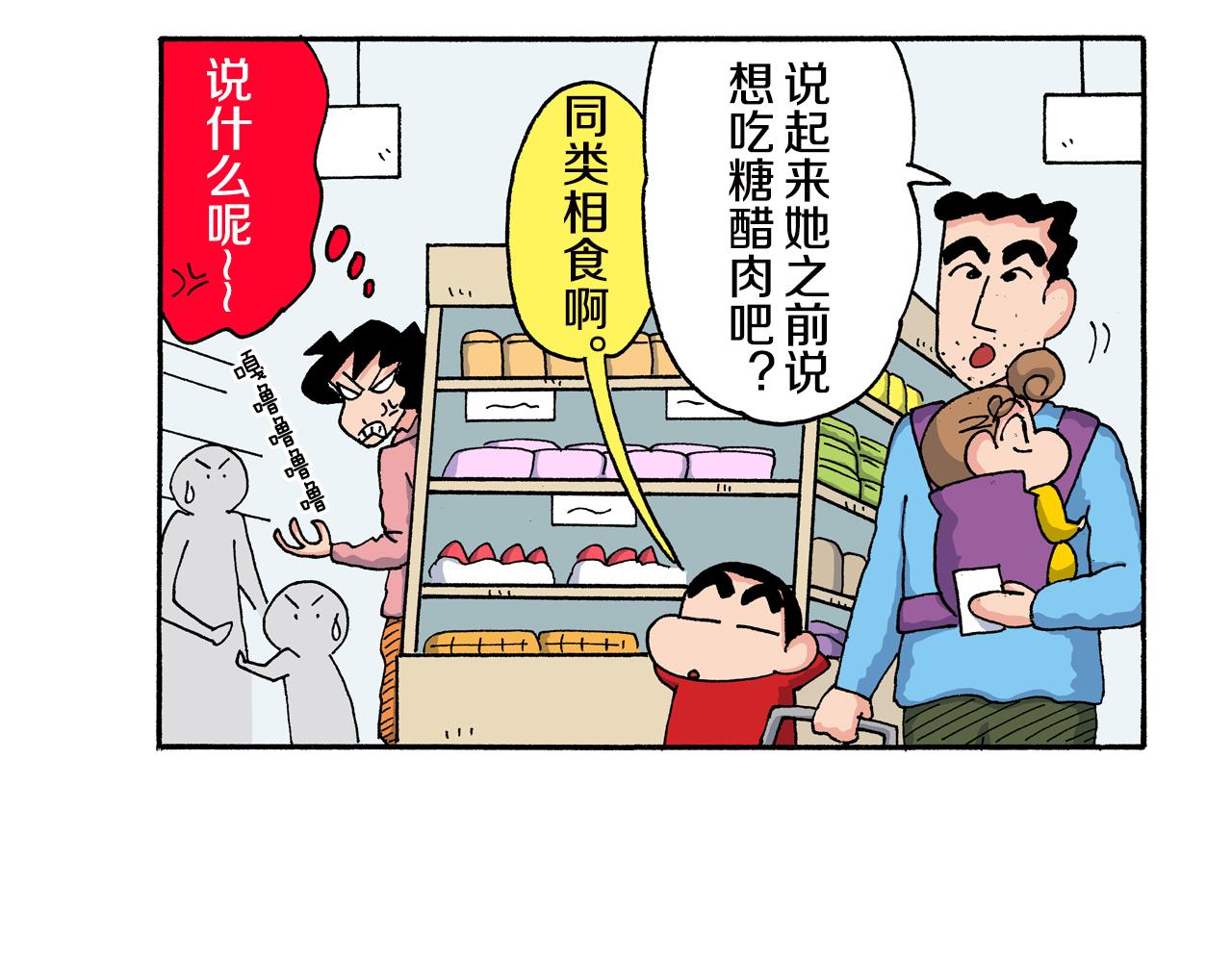 第157话41