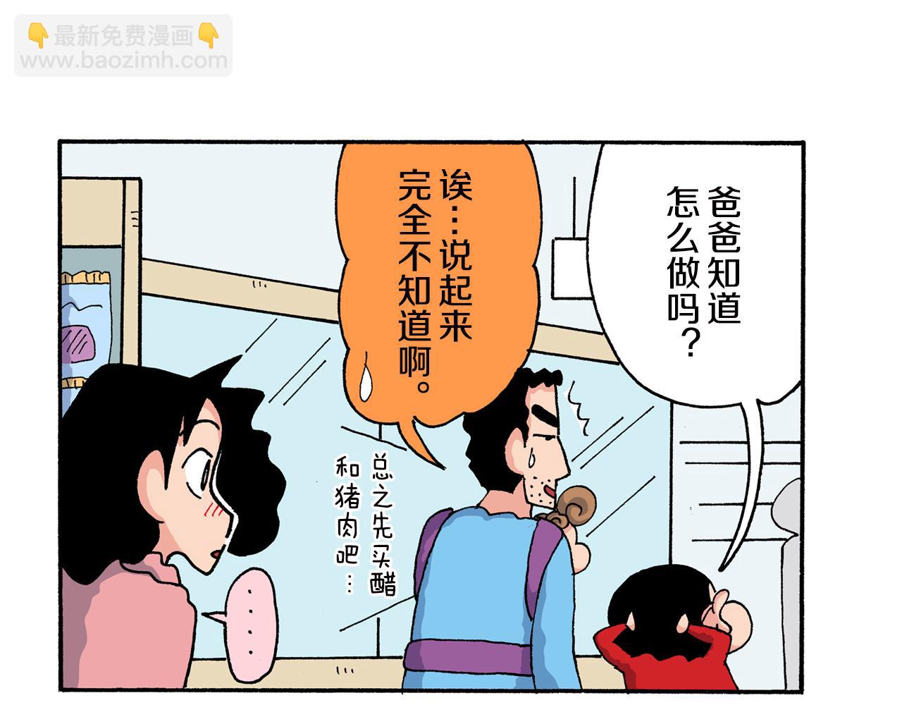 第157话42
