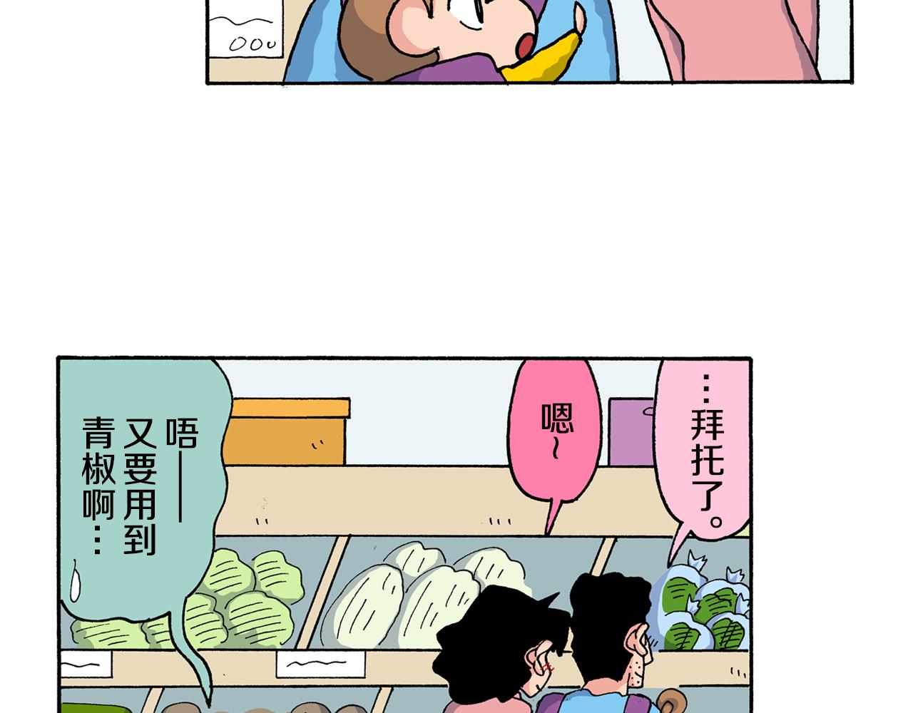第157话44
