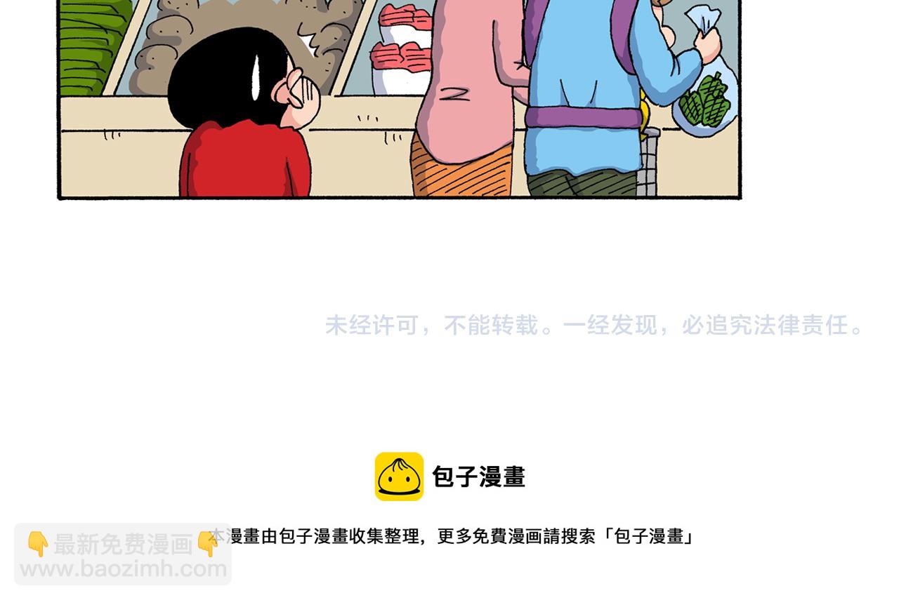 第157话45