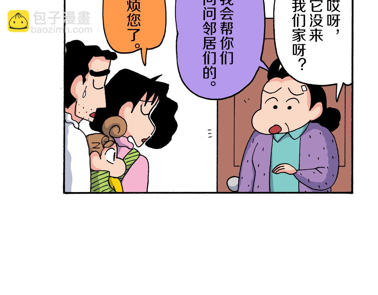 第159话17
