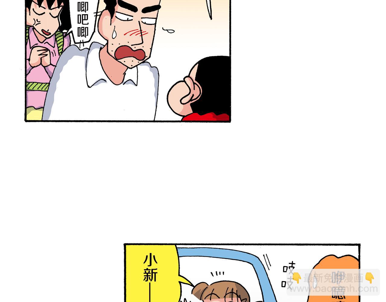 第159话21