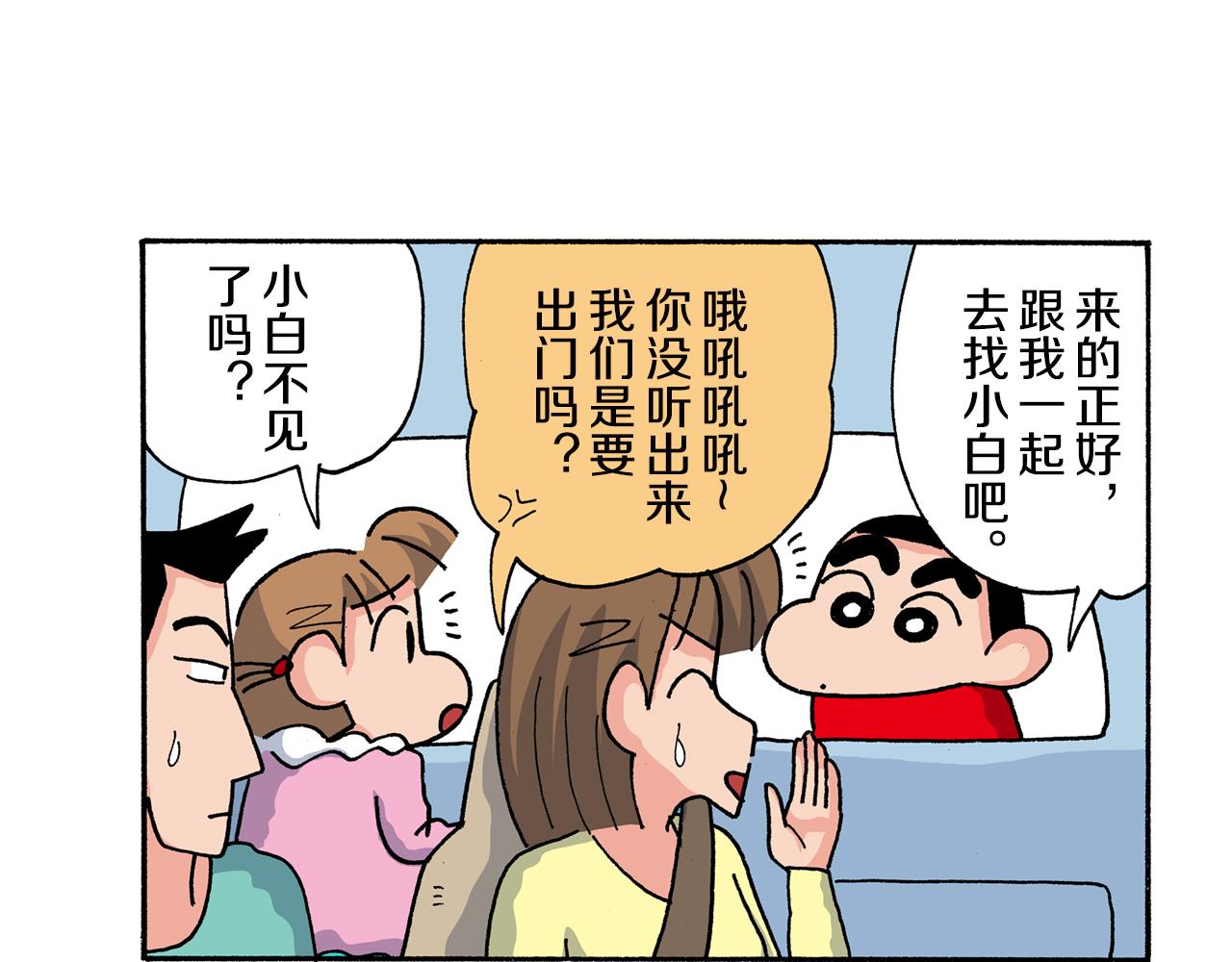 第159话24