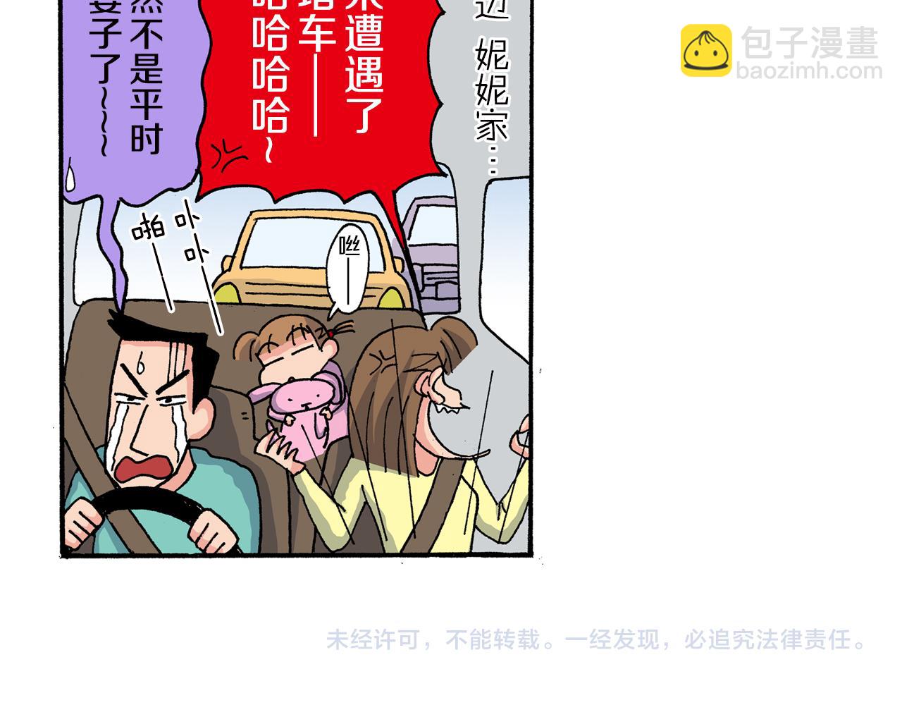 第159话56