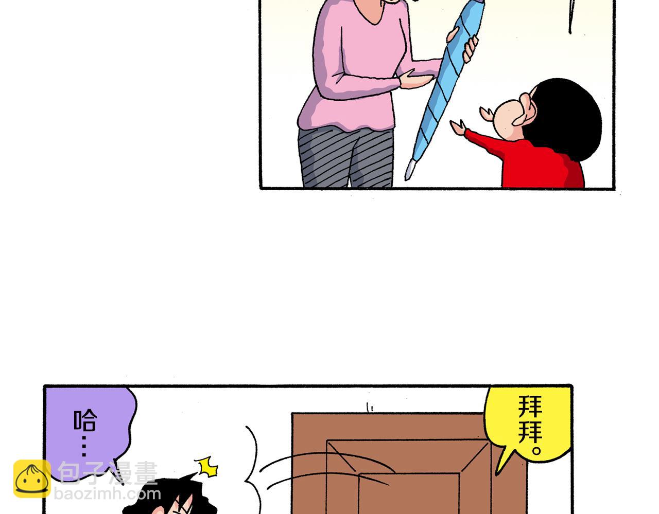 第160话10
