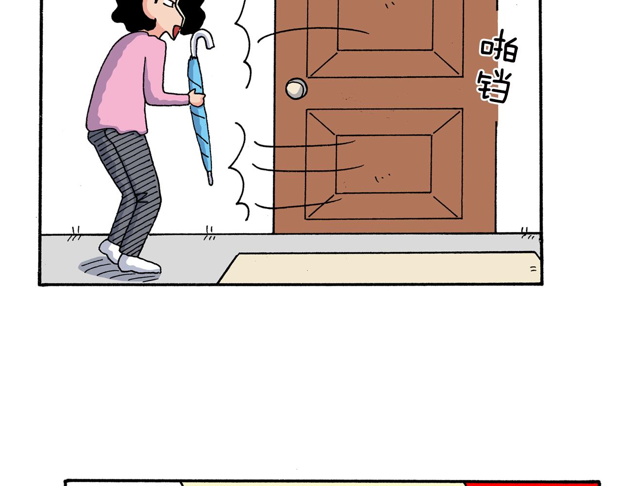 第160话11