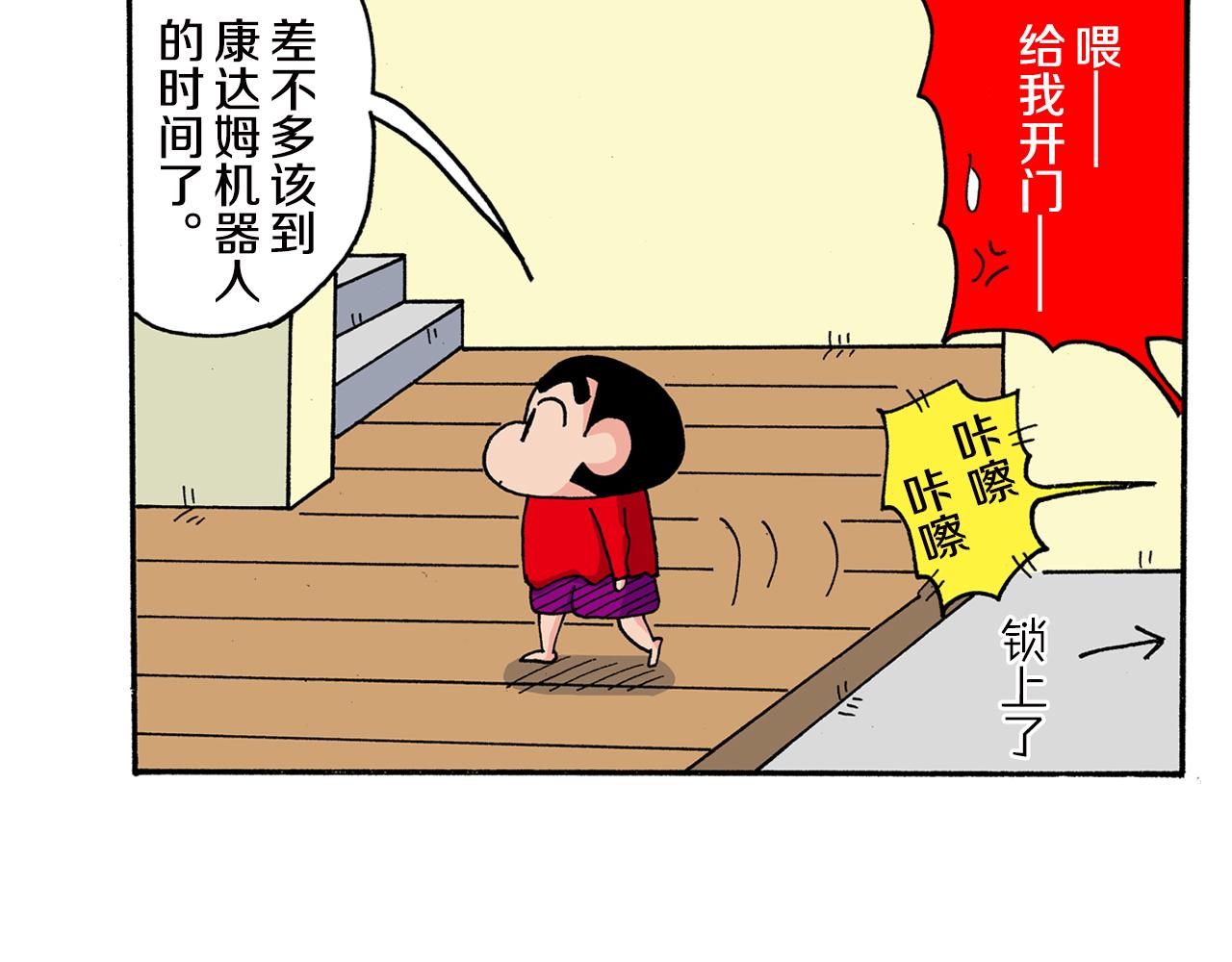 第160话12