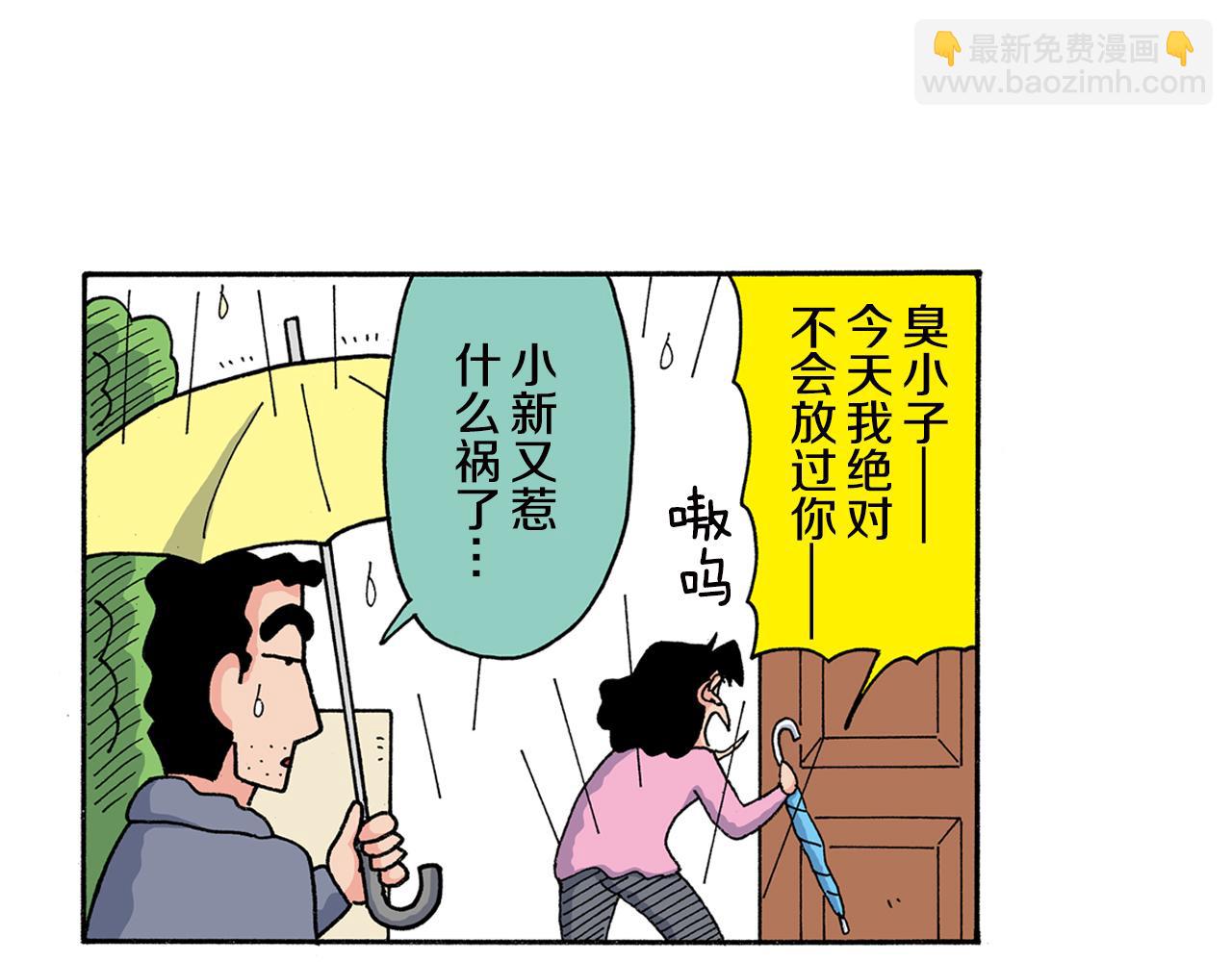 第160话14