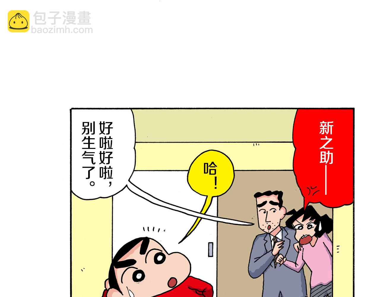 第160话15