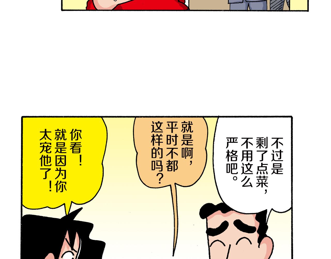 第160话16