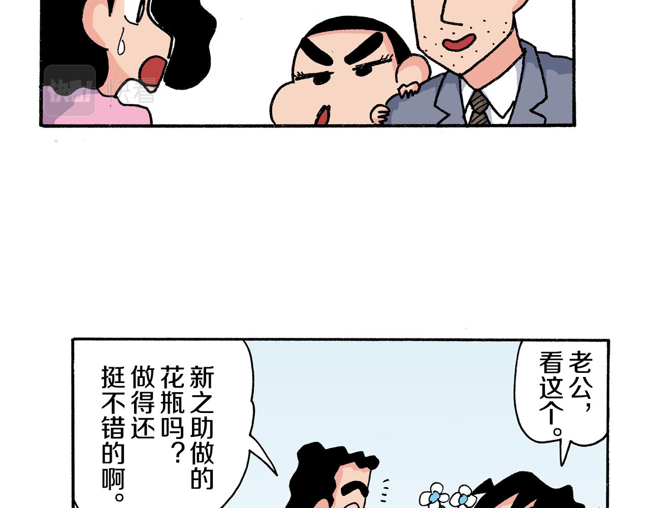 第160话17