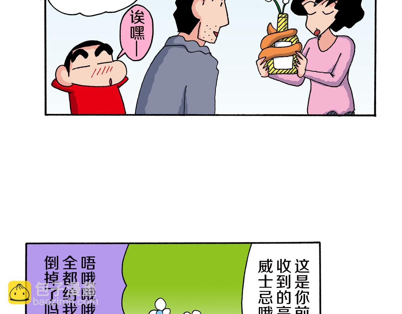 第160话18
