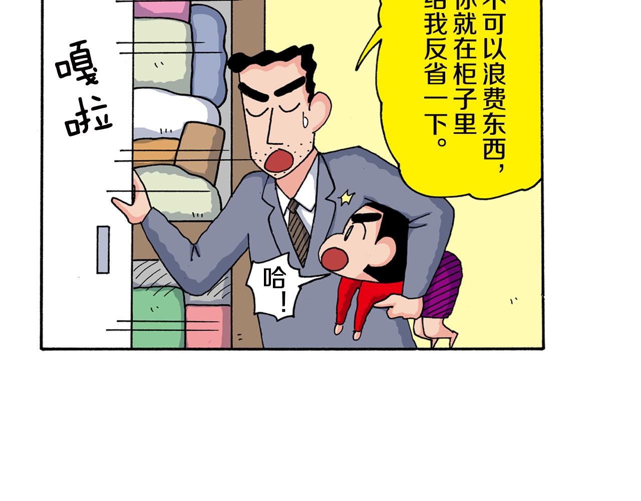 第160话21