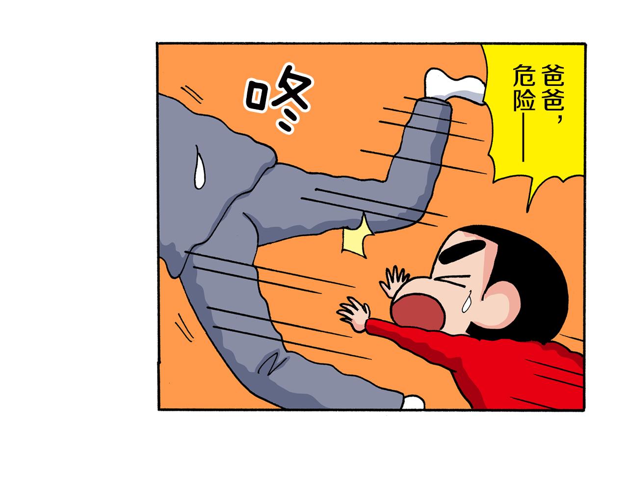 第160话22