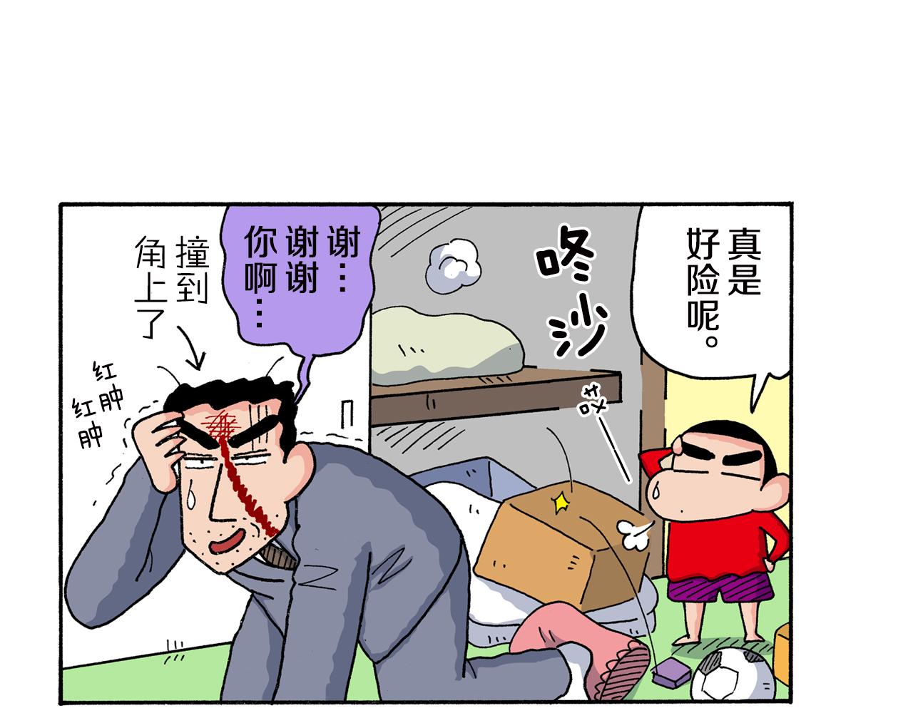 第160话24