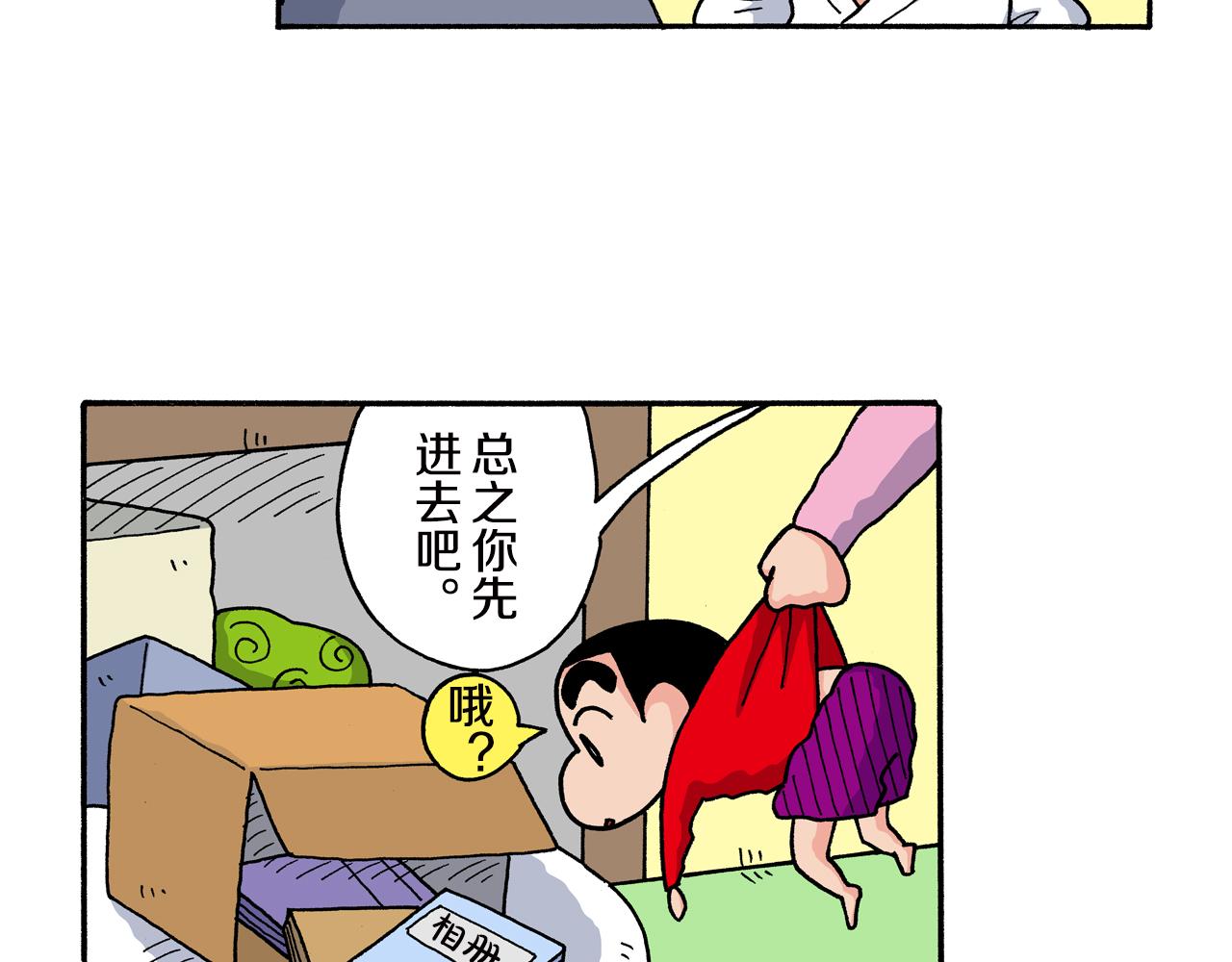 第160话26