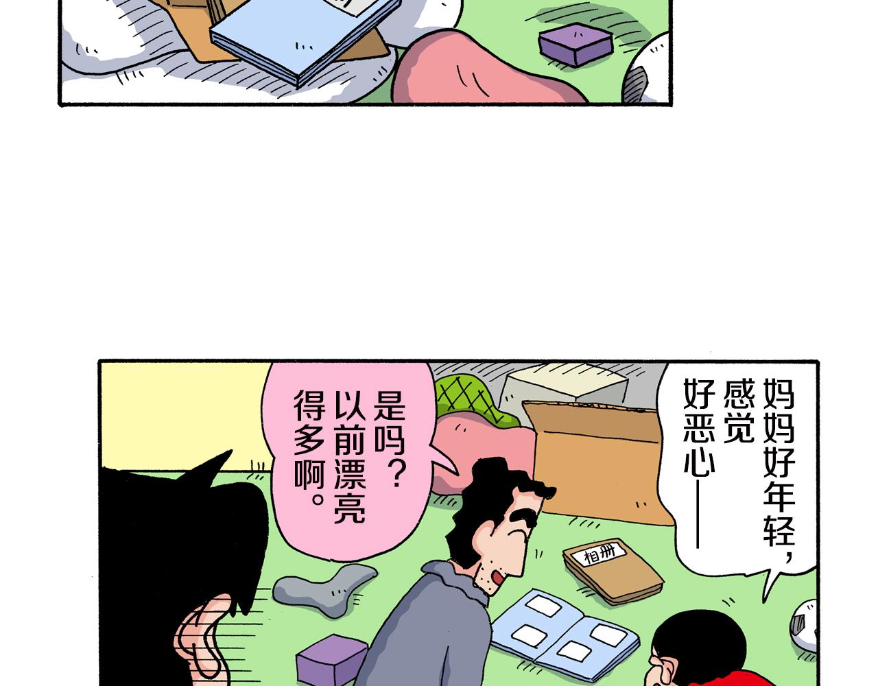 第160话27