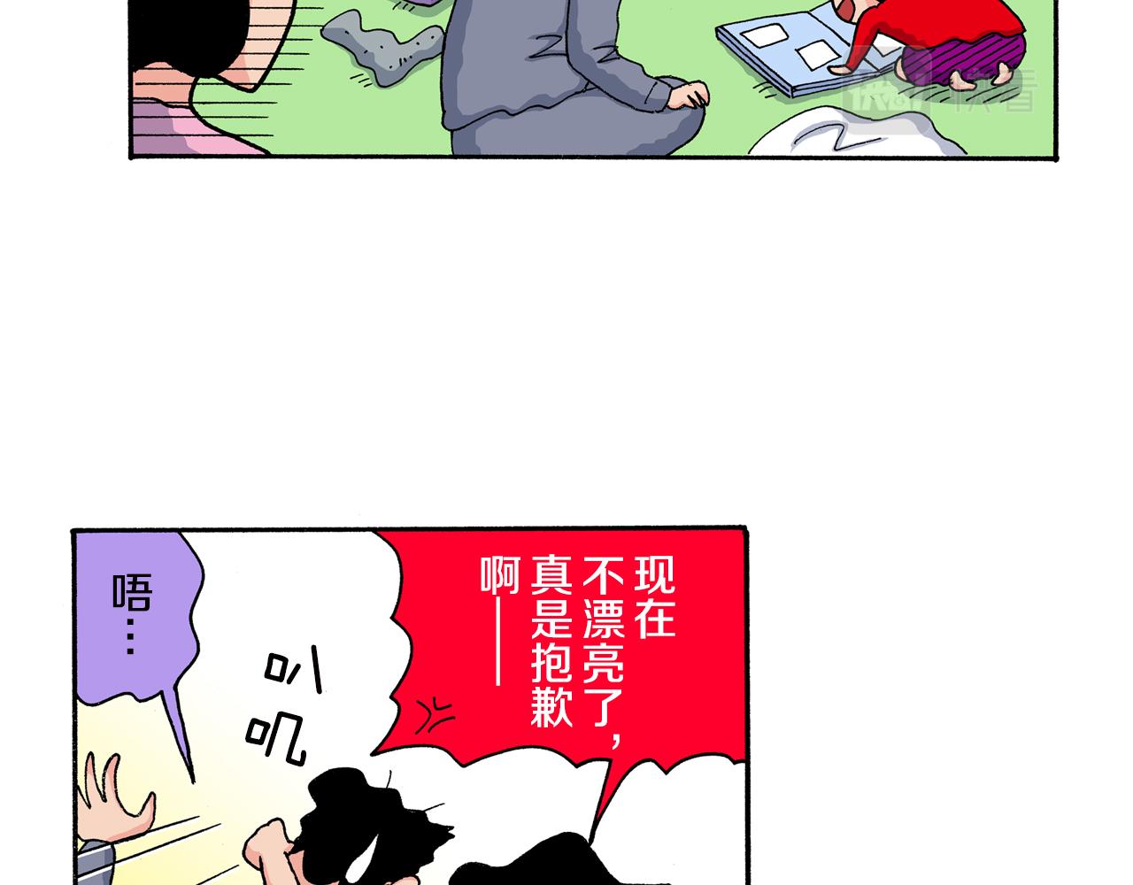 第160话28