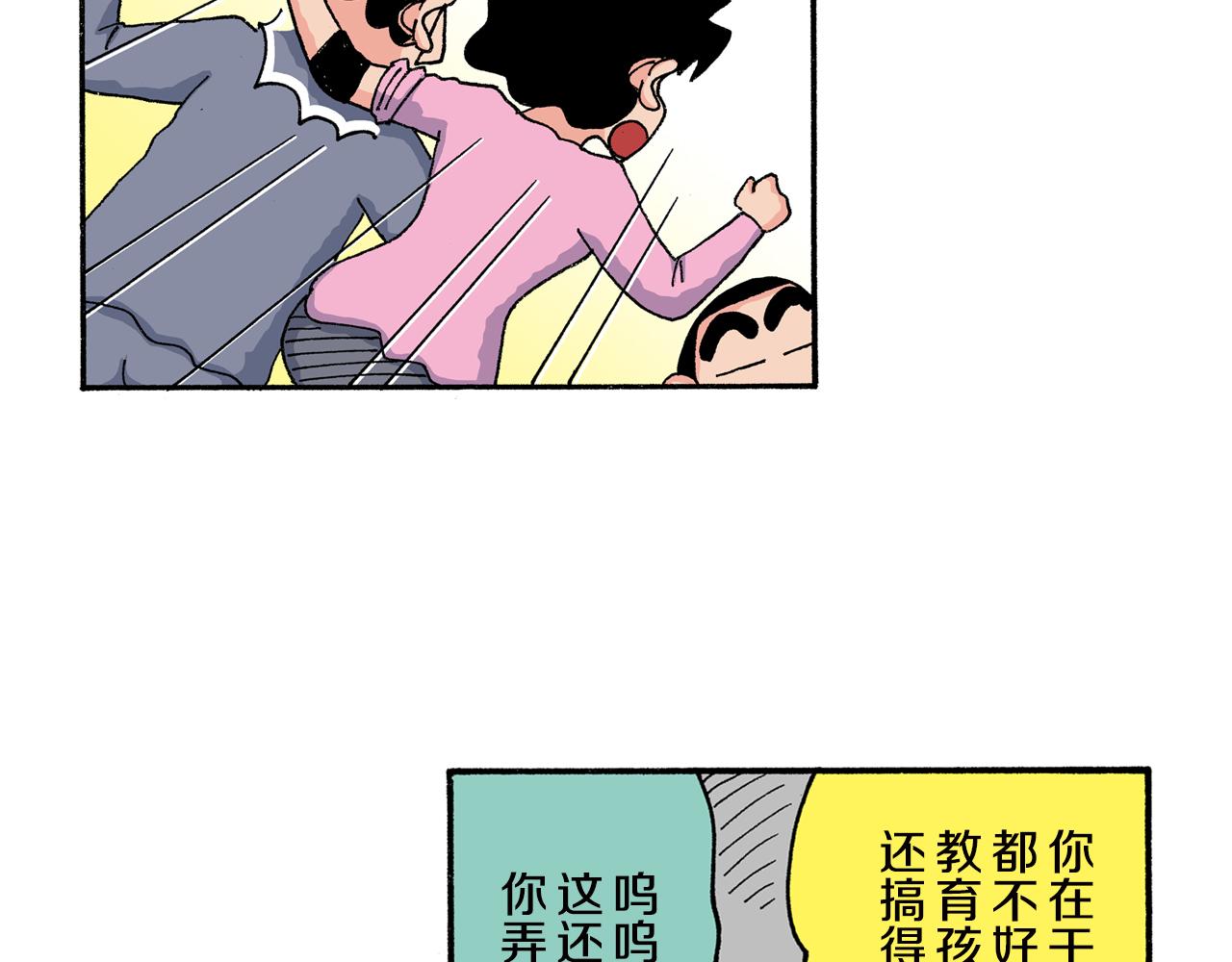 第160话29