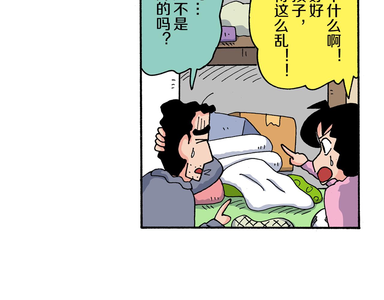 第160话30