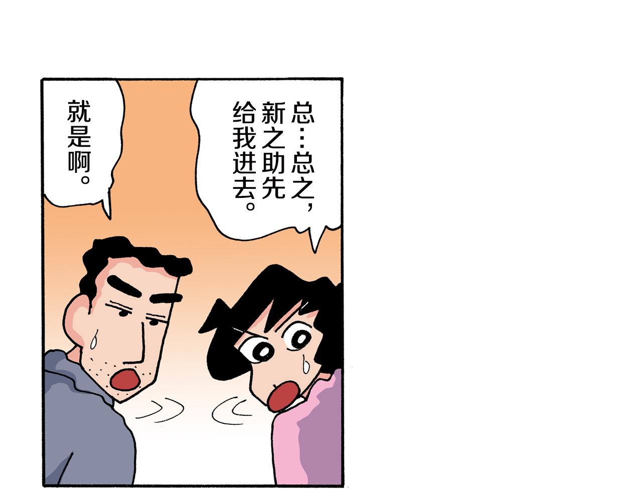 第160话31