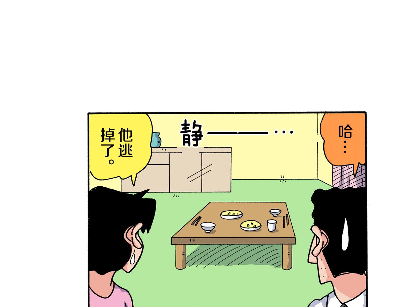 第160话32