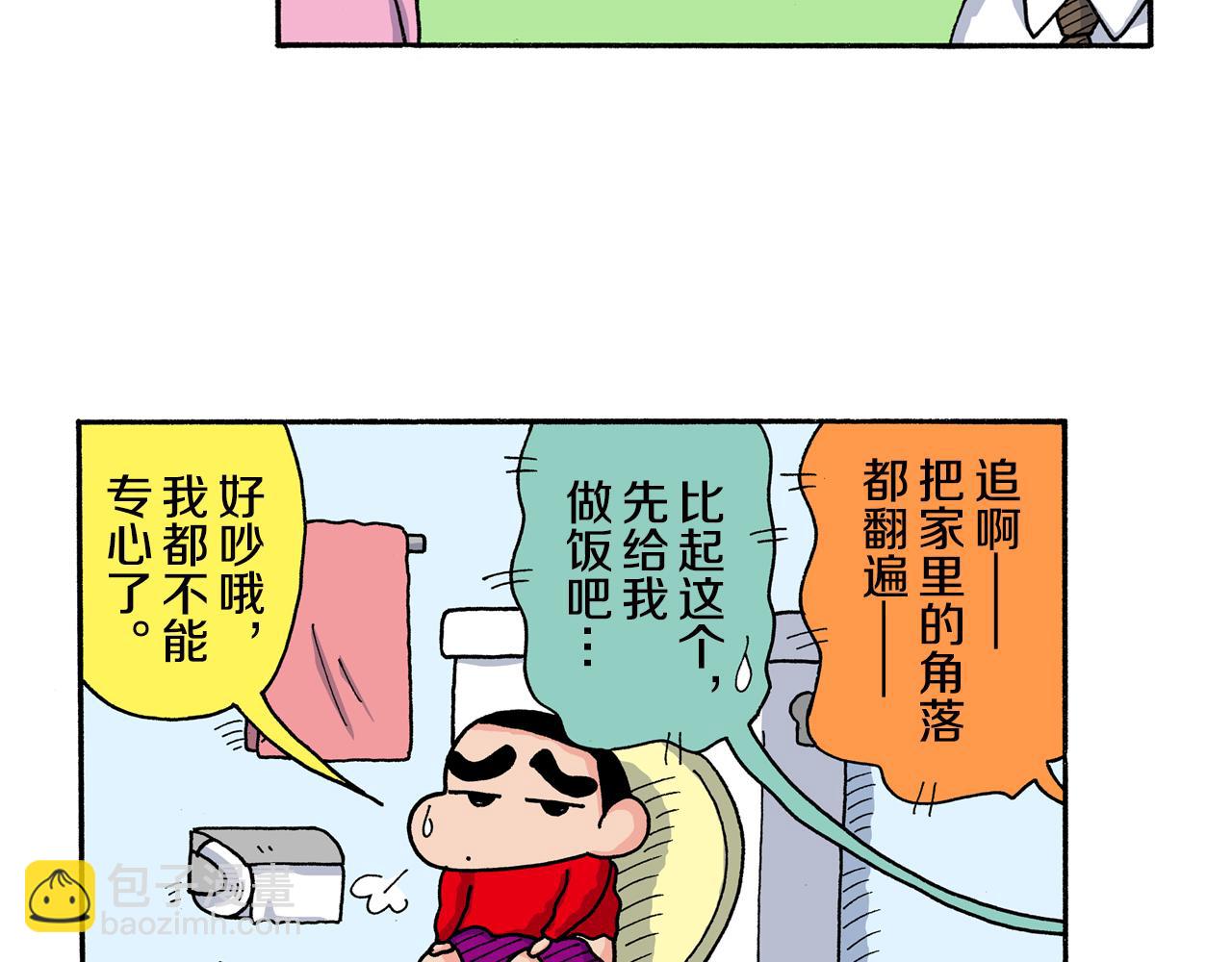 第160话33