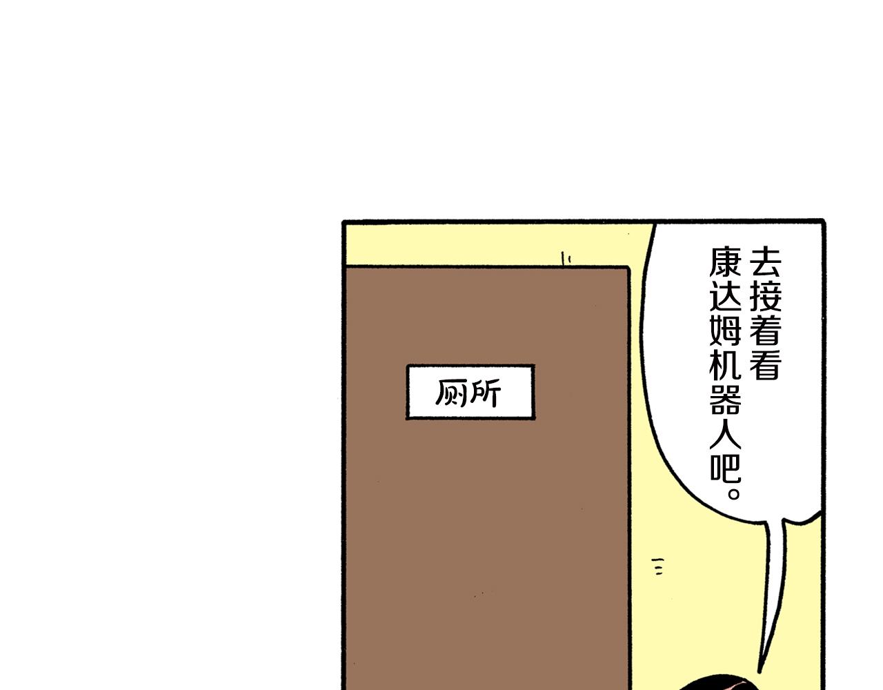 第160话35