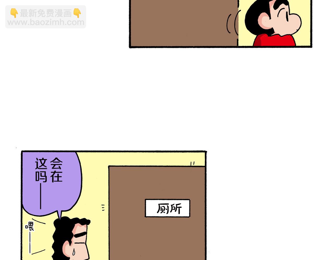 第160话36