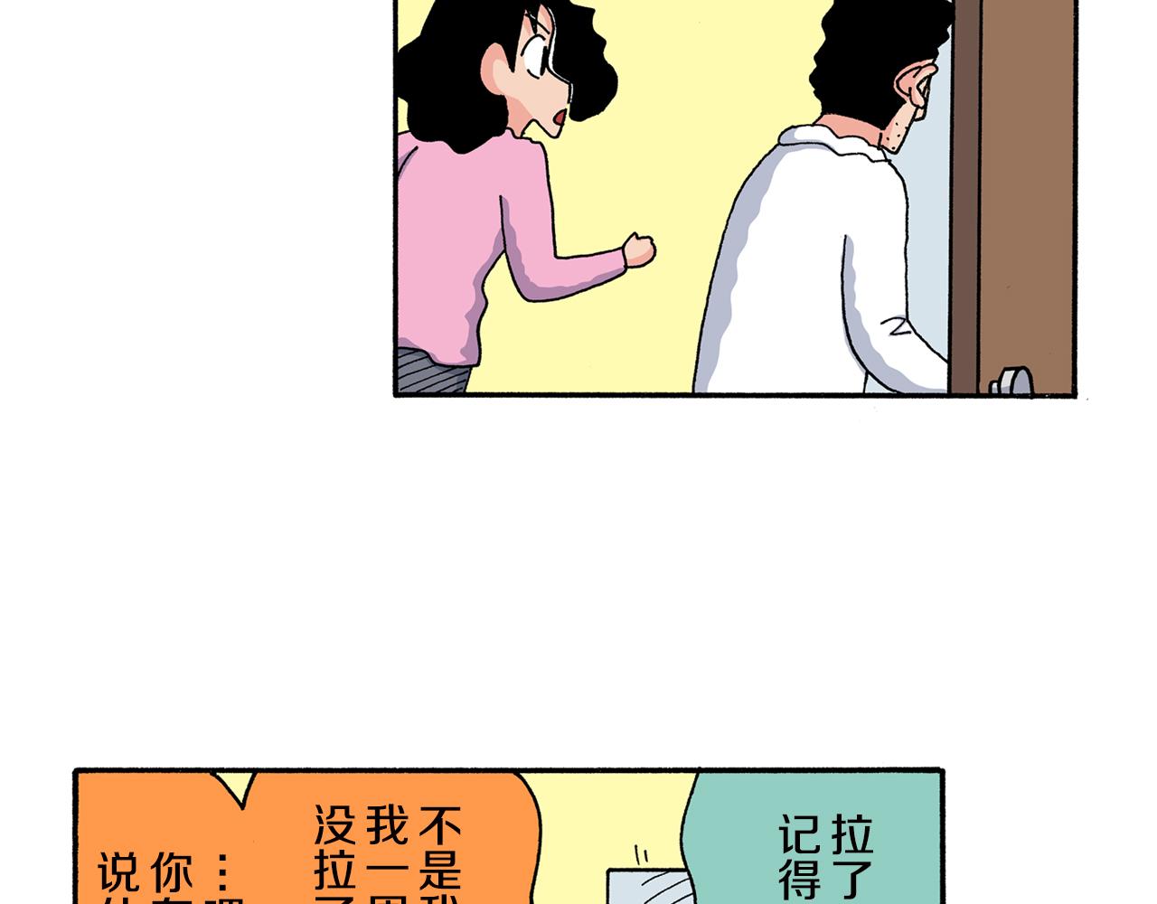 第160话38