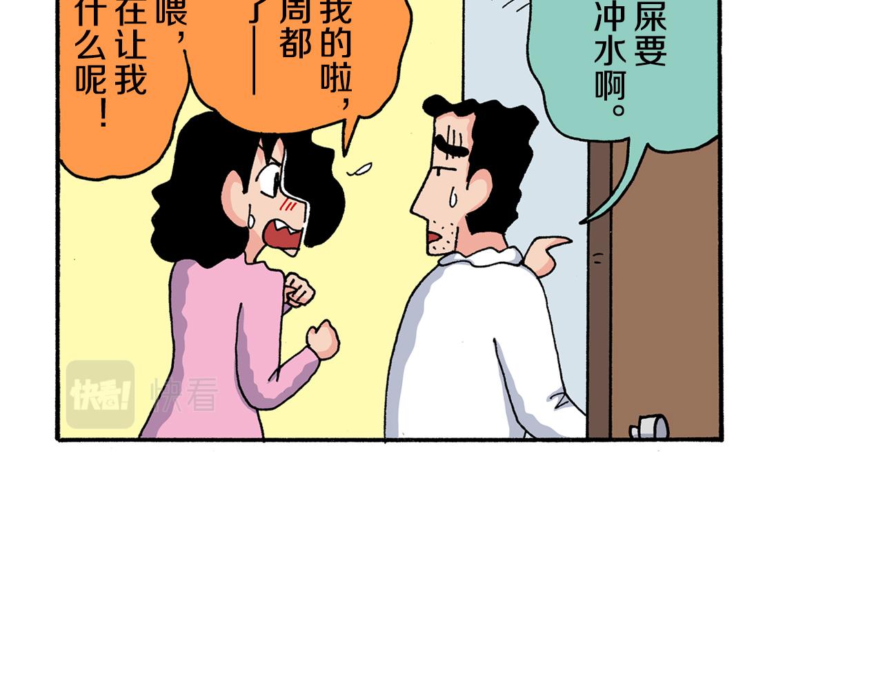第160话39