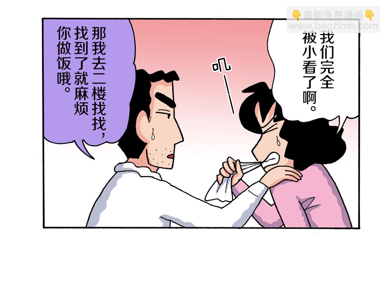 第160话40