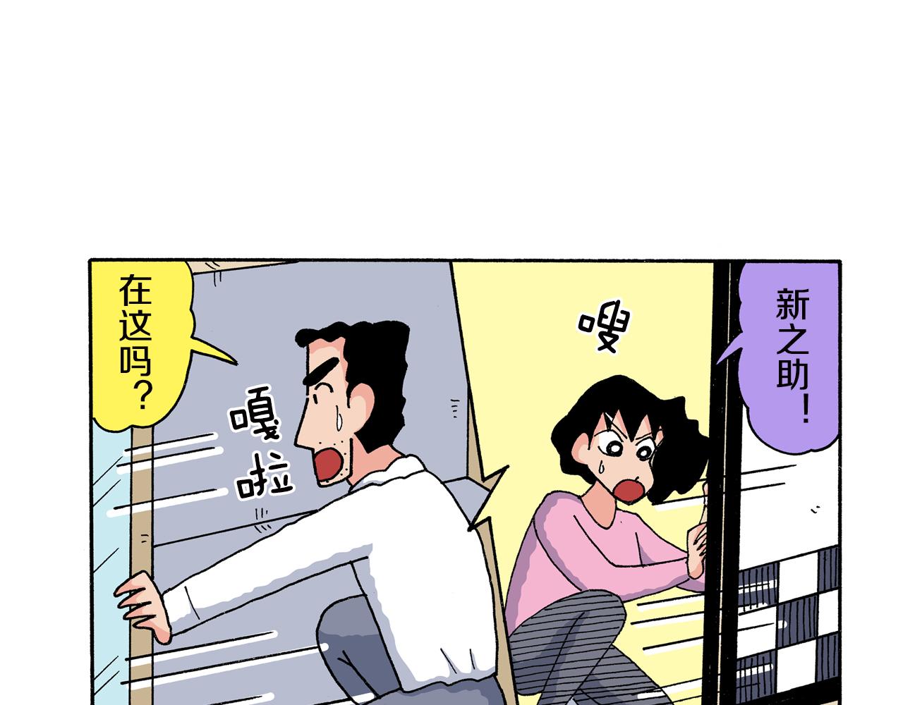 第160话42