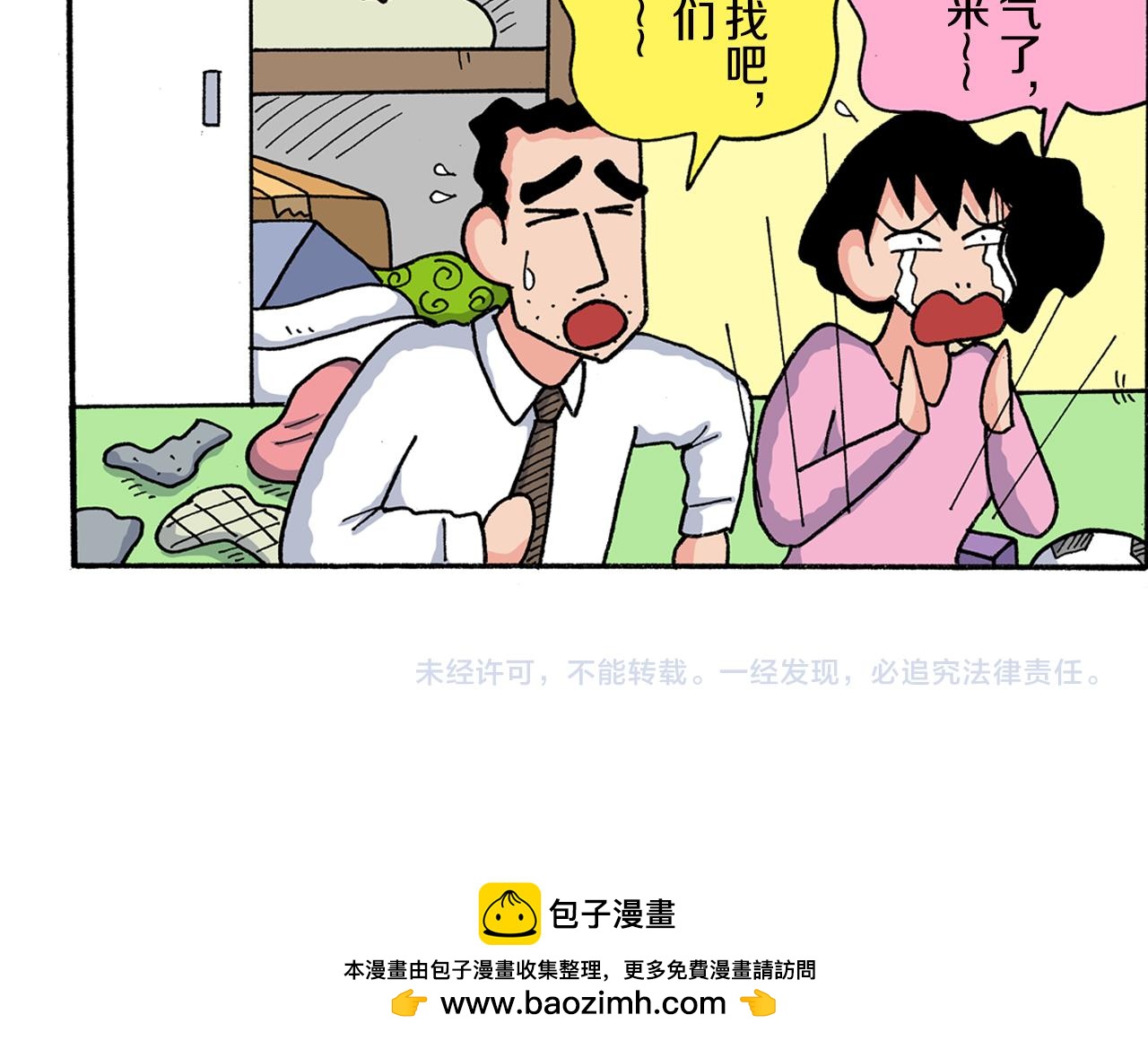 第160话45