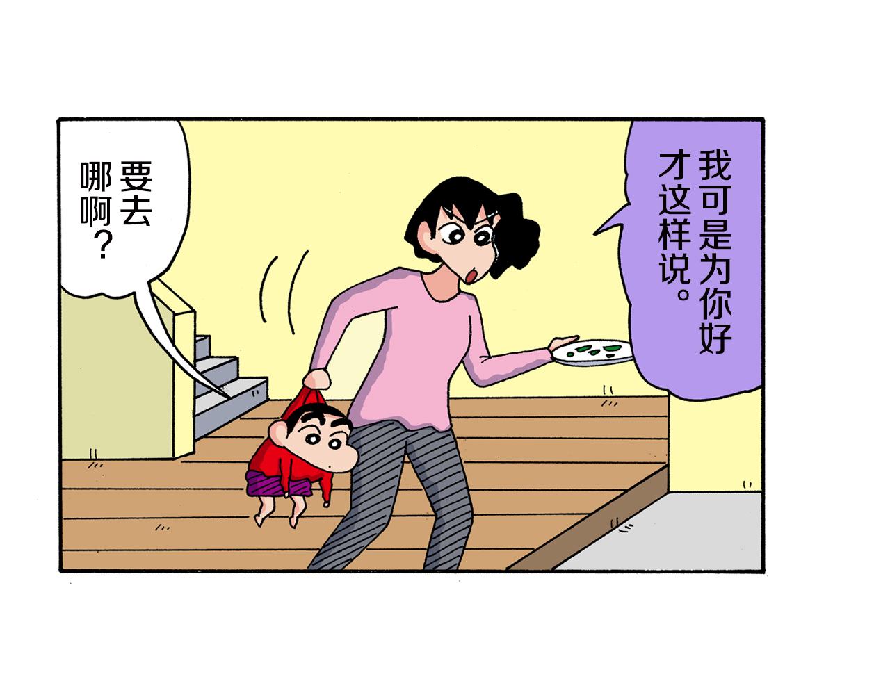 第160话6
