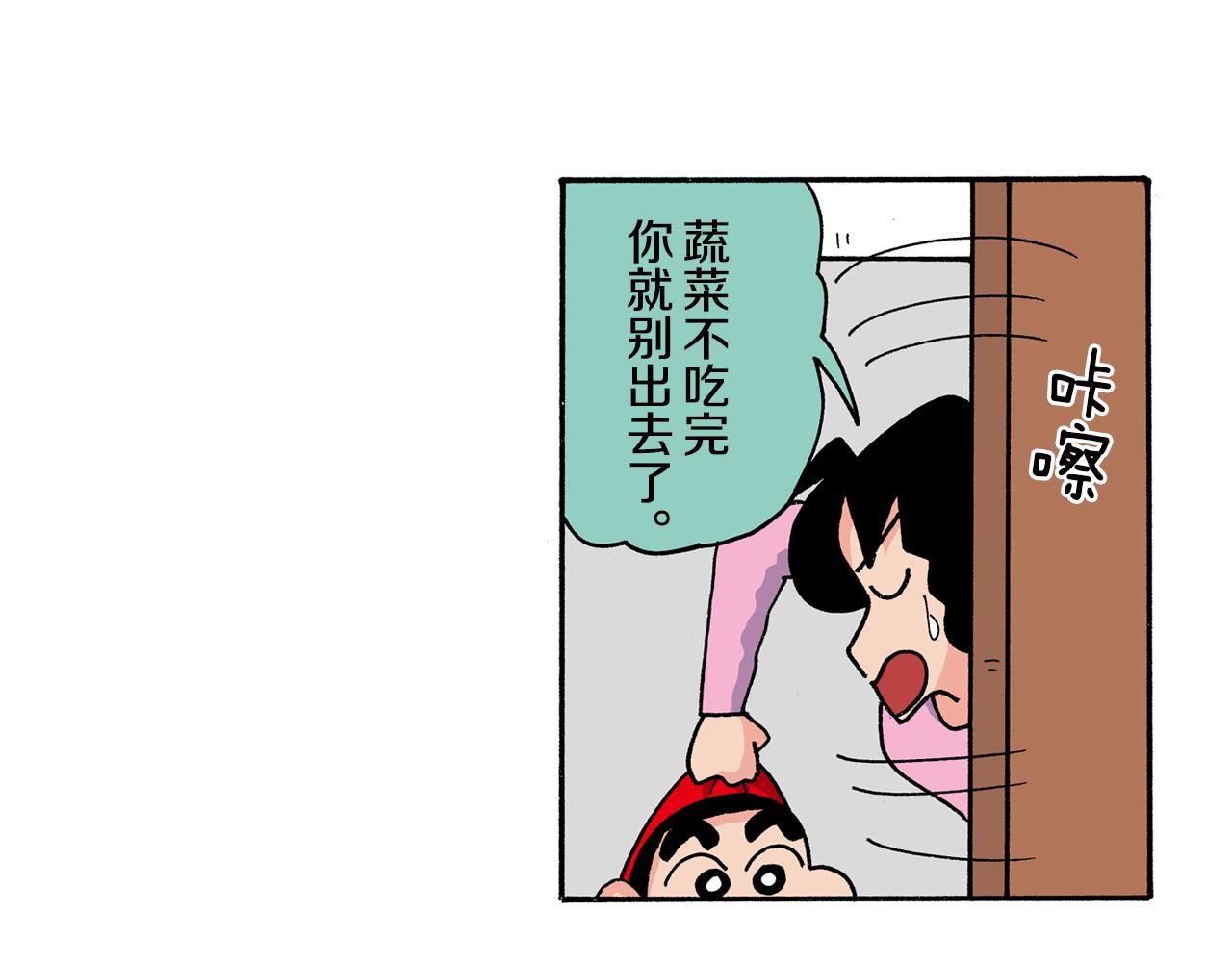 第160话7