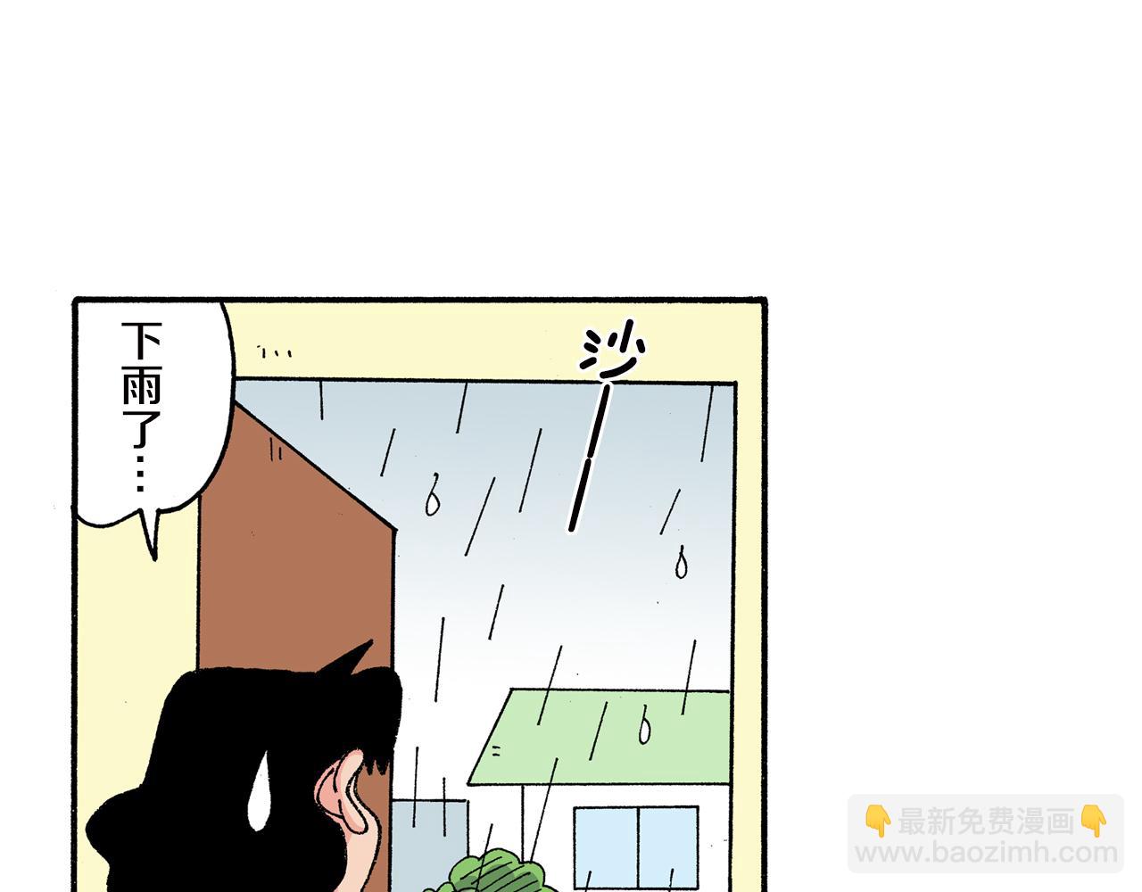 第160话8