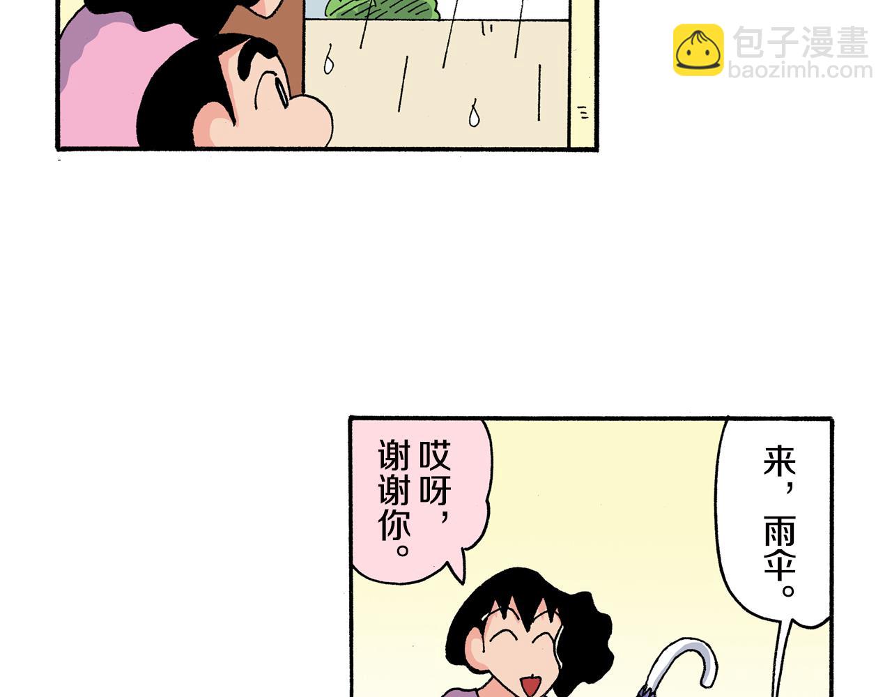 第160话9