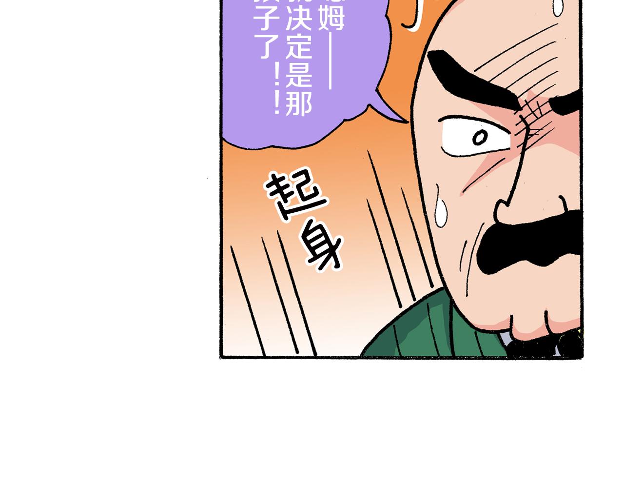 第161话39