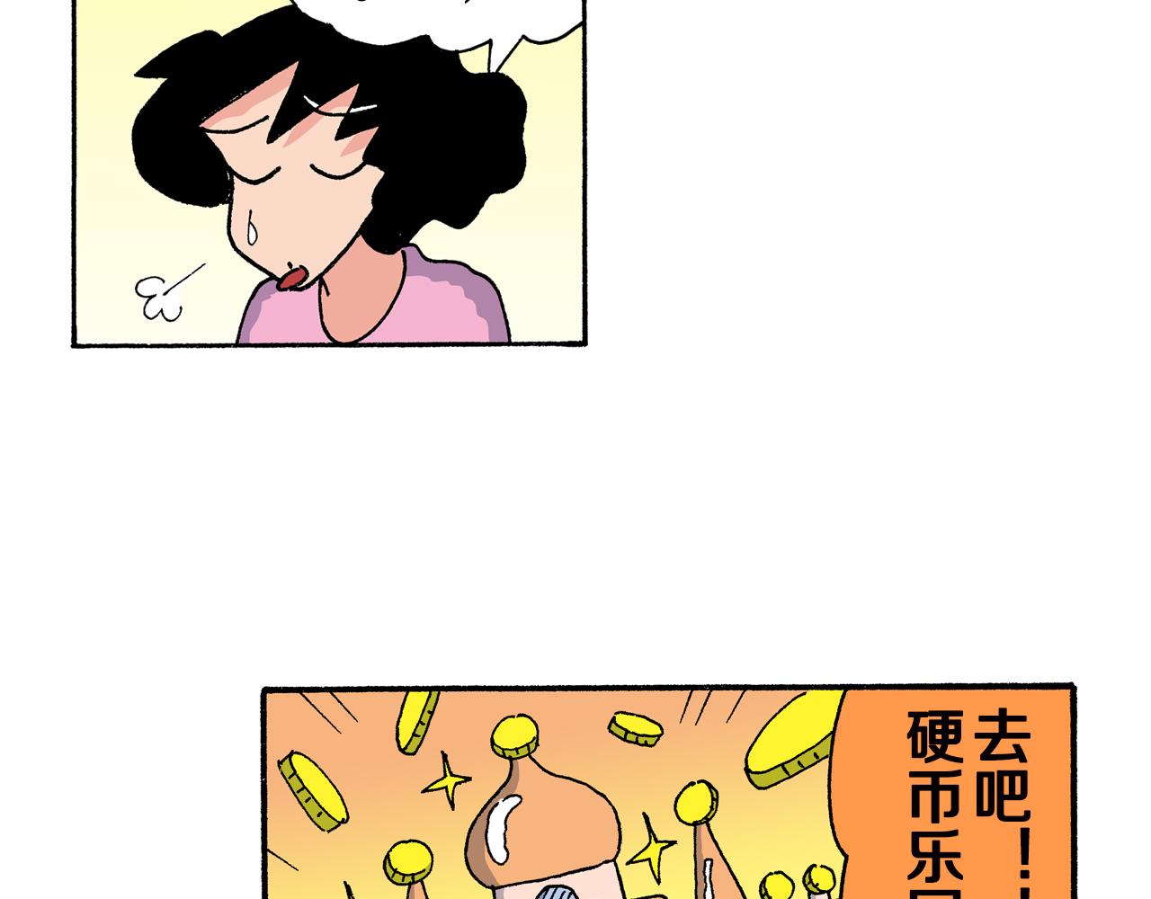 第162话10
