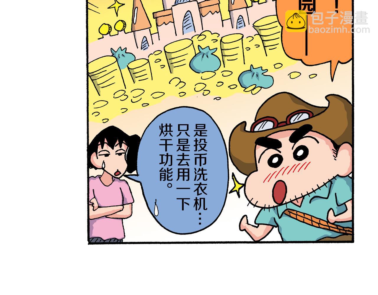 第162话11