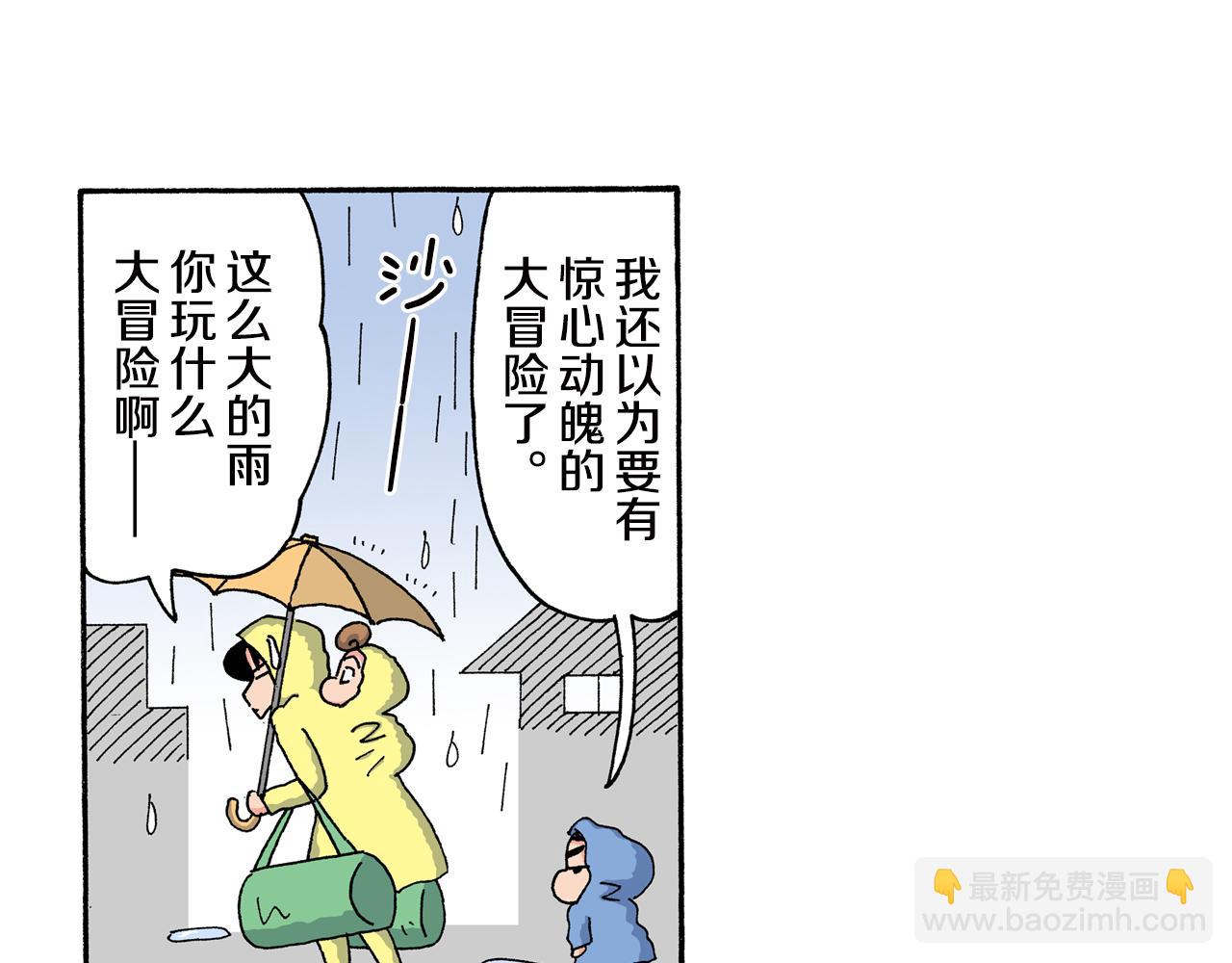 第162话12