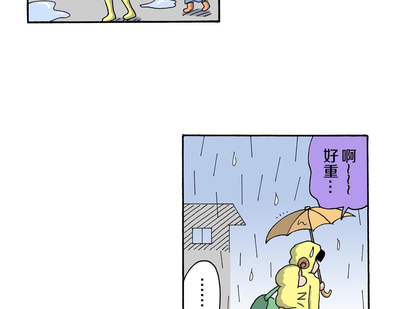 第162话13