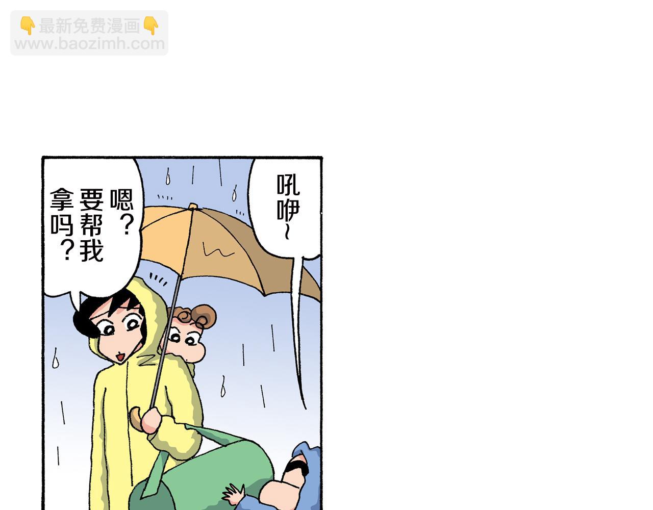 第162话15