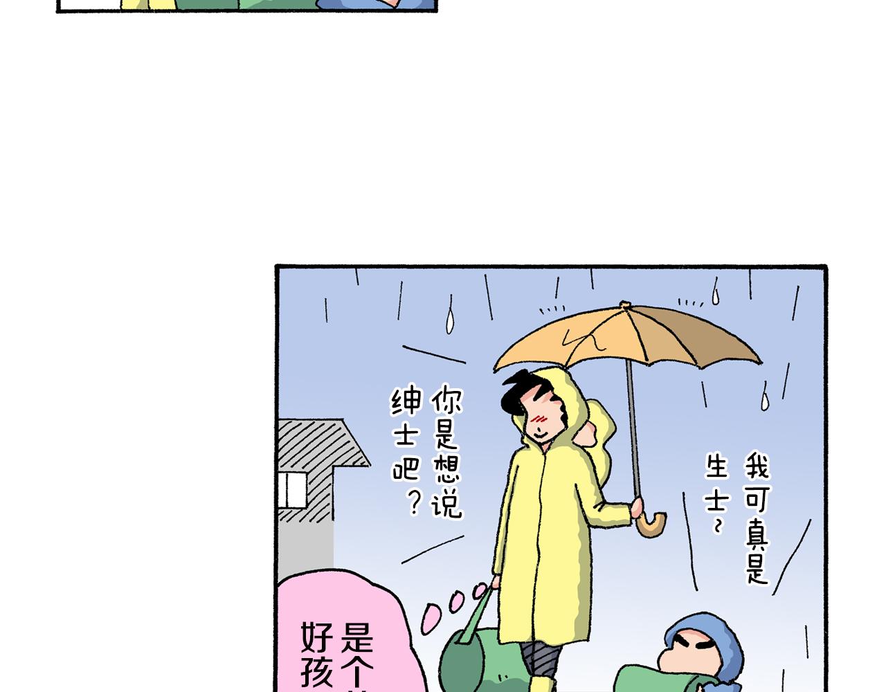 第162话16