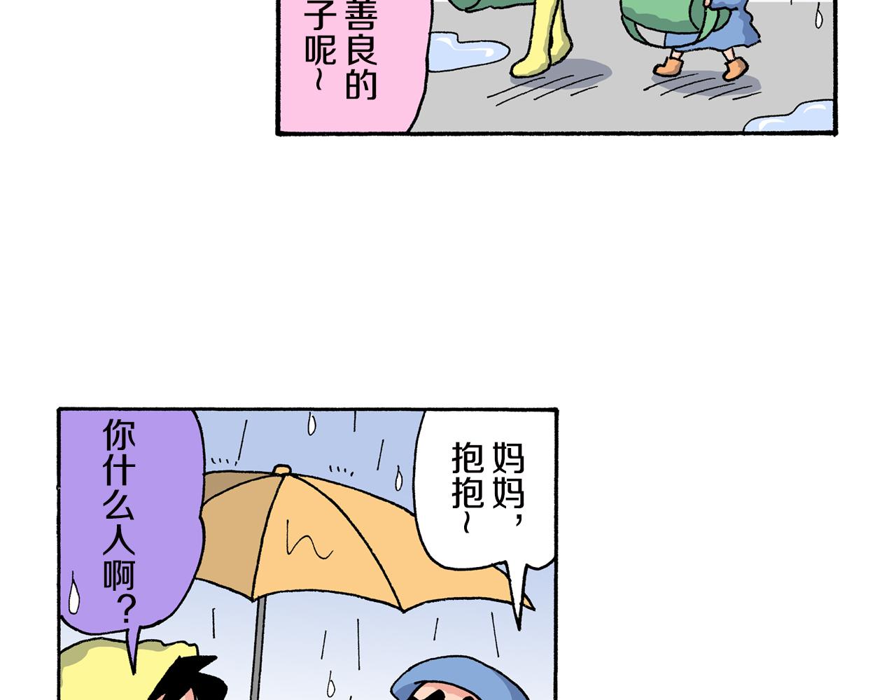 第162话17