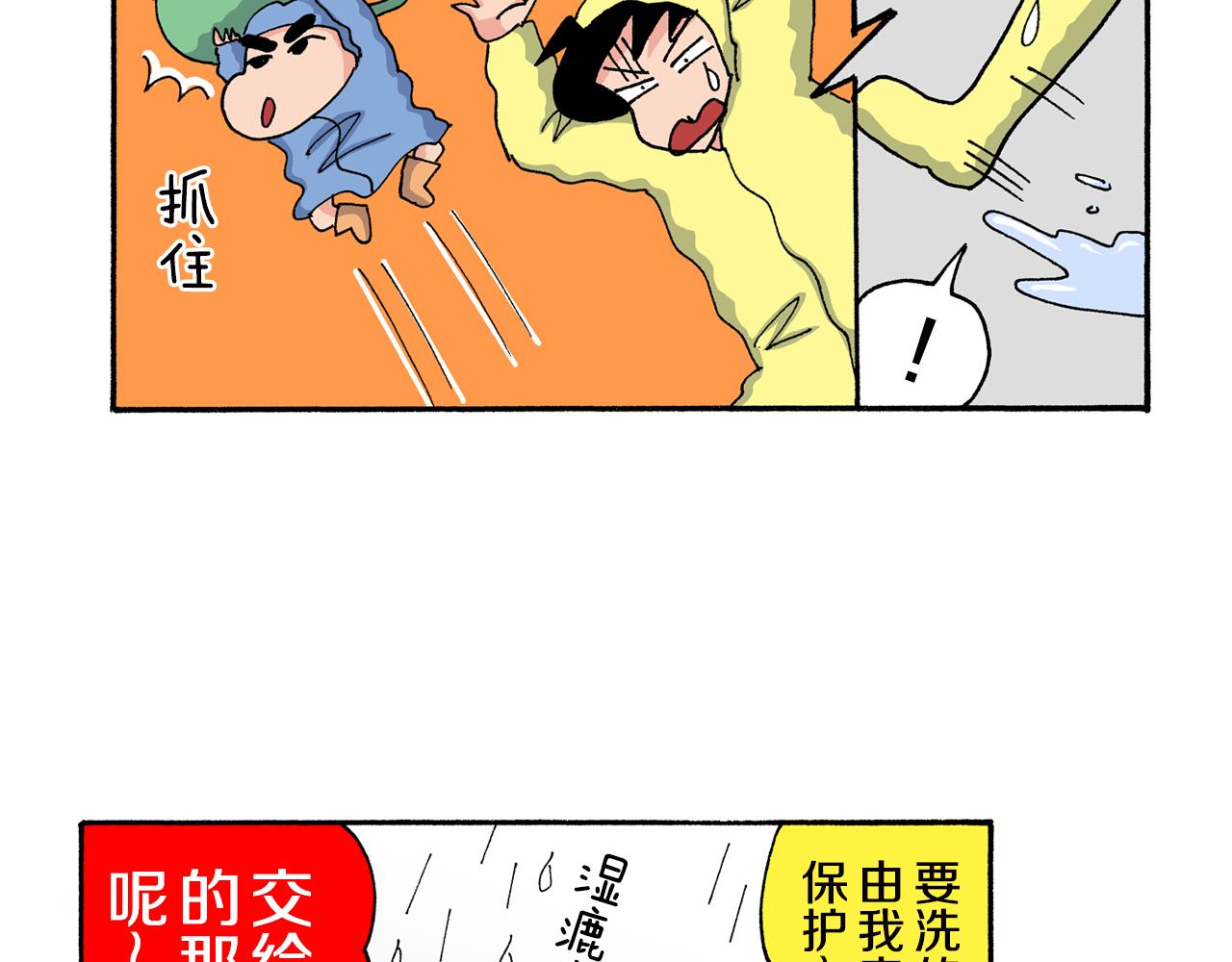 第162话19